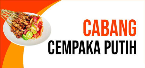 CEMPUT